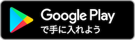 子育てアルバムfammの口コミや評判 無料アプリでこのクオリティーは凄い きらきらびと